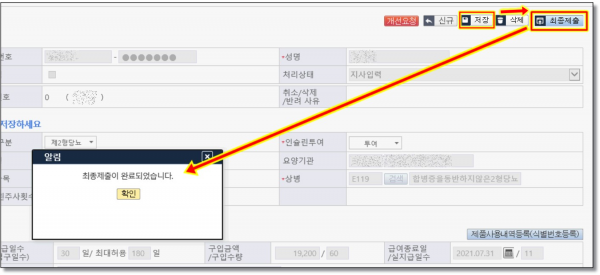 b635030cf7b265ccc43d750763700d5f_1628909