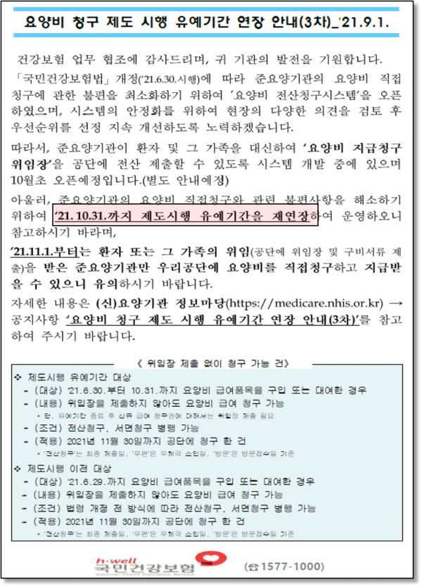 2f1e06c2d7489eaabecaf4944d1fa87e_1630710