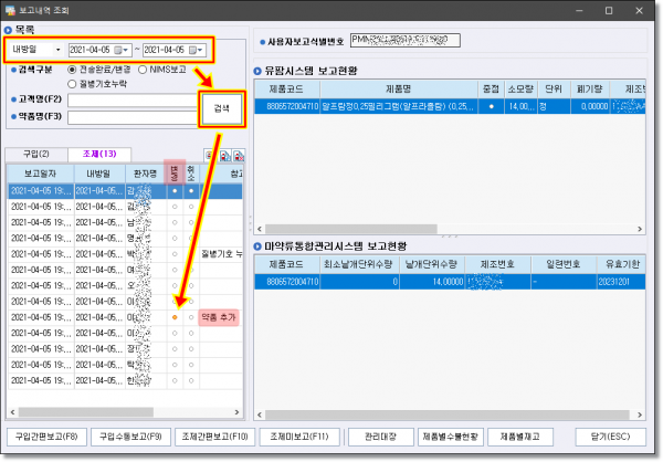 2f1e06c2d7489eaabecaf4944d1fa87e_1630711