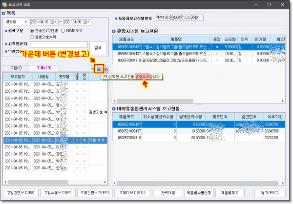 2f1e06c2d7489eaabecaf4944d1fa87e_1630711