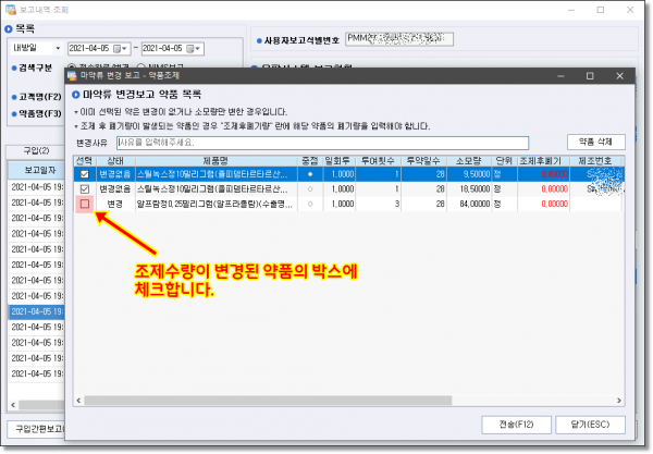 2f1e06c2d7489eaabecaf4944d1fa87e_1630711