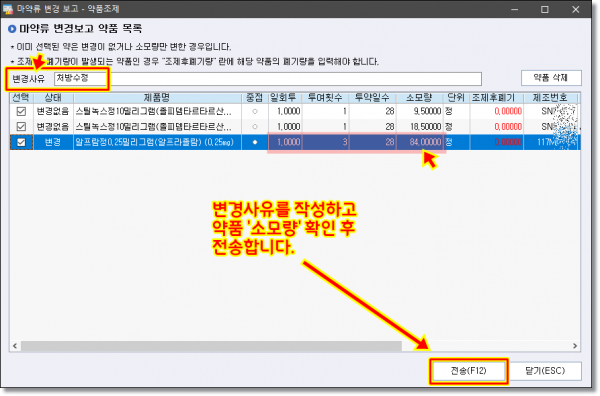 2f1e06c2d7489eaabecaf4944d1fa87e_1630711