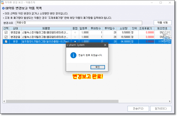 2f1e06c2d7489eaabecaf4944d1fa87e_1630711