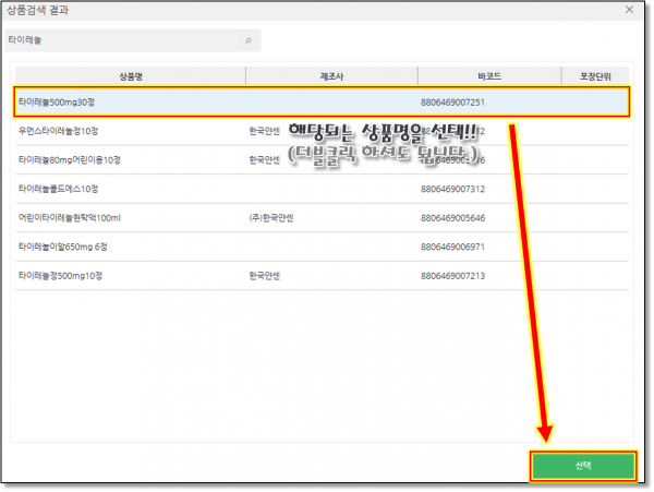 405c5d912fe85d1ed0b8cb1589aab7fb_1630967