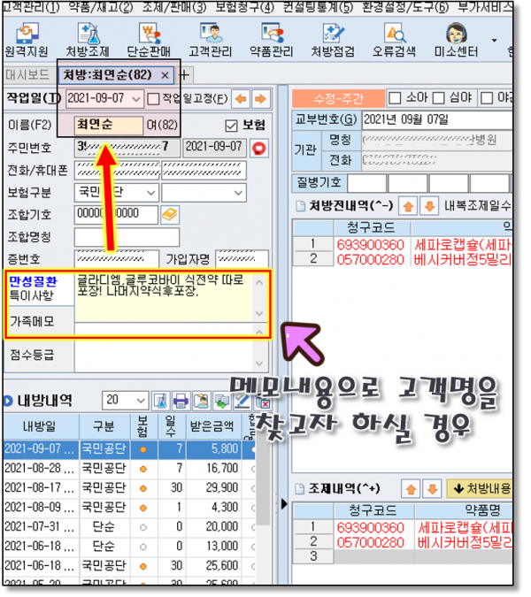 4723e8d8d2e9b0c5add38de81c83cdcb_1631313