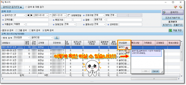 4723e8d8d2e9b0c5add38de81c83cdcb_1631313