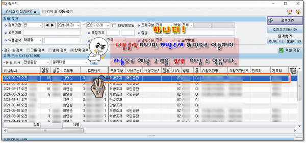 4723e8d8d2e9b0c5add38de81c83cdcb_1631313