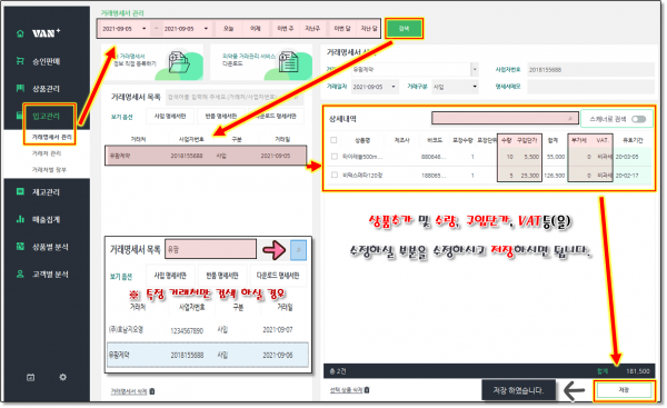 521fadc0d01b72885006b6eaa7c5b7c2_1631090