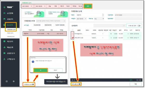 521fadc0d01b72885006b6eaa7c5b7c2_1631090