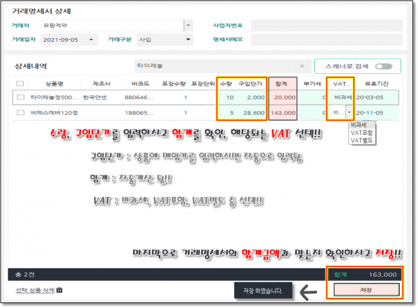 61699c255a6300418359852fce01cffa_1631075