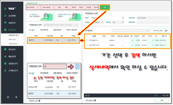 61699c255a6300418359852fce01cffa_1631075