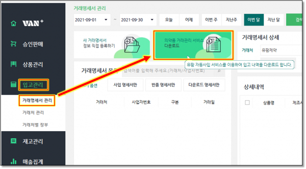 61699c255a6300418359852fce01cffa_1631078