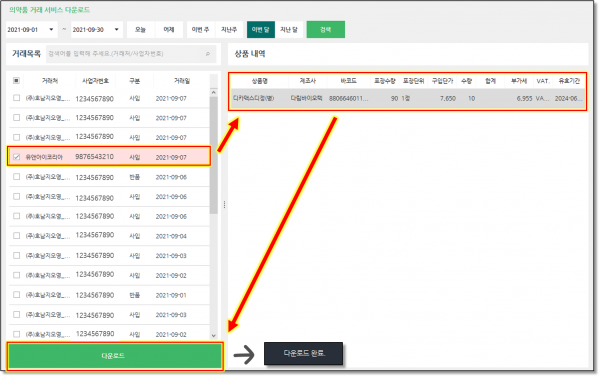 61699c255a6300418359852fce01cffa_1631078