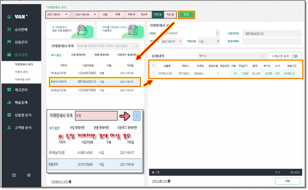 61699c255a6300418359852fce01cffa_1631078