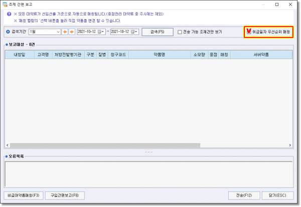 034d7a27c74bb8ab5c803d70c7449bfc_1634116