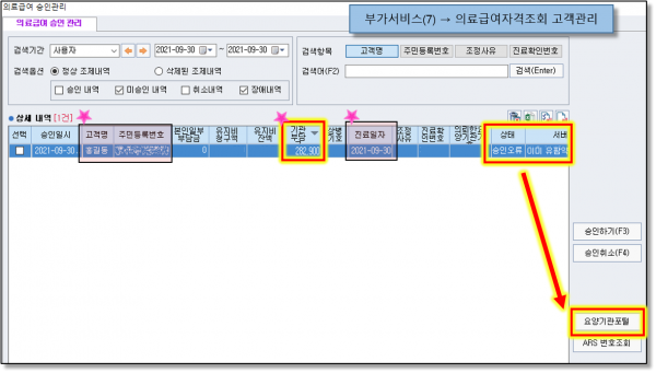 298e0f4fe80c37f63f86fc6bd7490835_1633175