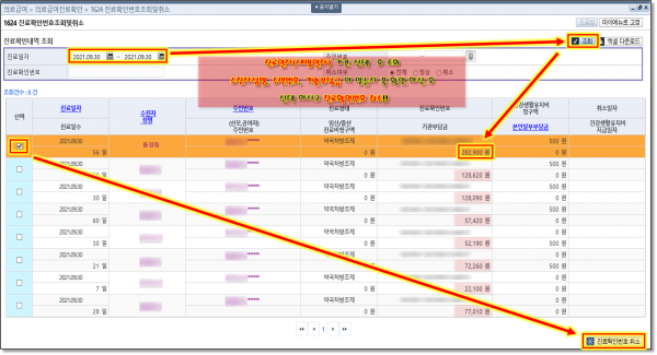 298e0f4fe80c37f63f86fc6bd7490835_1633175