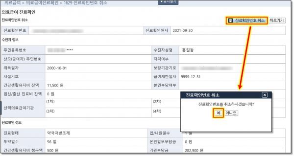 298e0f4fe80c37f63f86fc6bd7490835_1633175