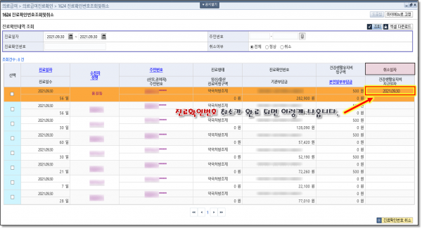 298e0f4fe80c37f63f86fc6bd7490835_1633175