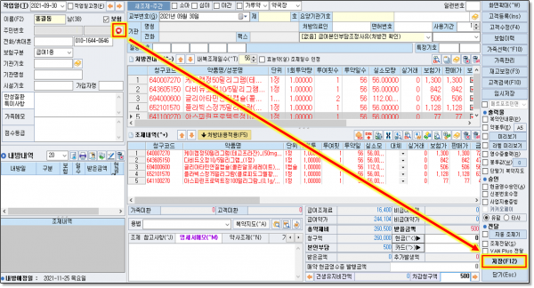 298e0f4fe80c37f63f86fc6bd7490835_1633175