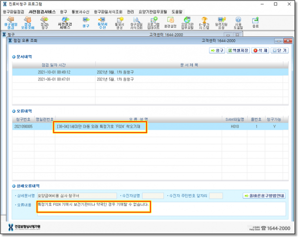 3c81dd324644b6b2b9ef6c4065fb17e3_1633738