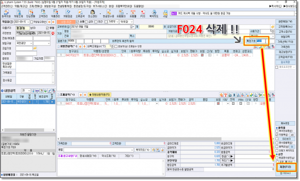 3c81dd324644b6b2b9ef6c4065fb17e3_1633739