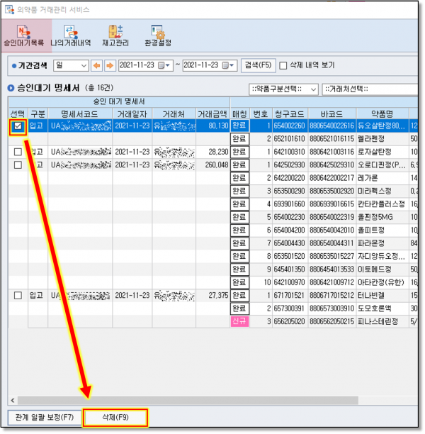 27417e3f7335a88d699c1d1abec063d6_1637917