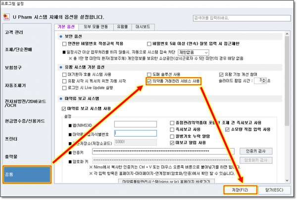 4172e2f6b3b5fd33c294d4e9a974ffb0_1637837