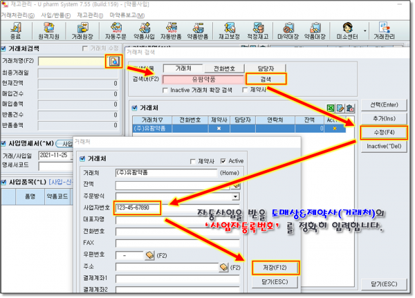 4172e2f6b3b5fd33c294d4e9a974ffb0_1637840