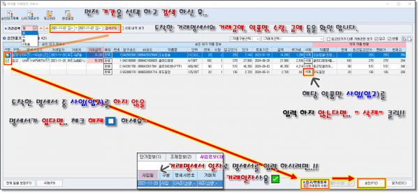 4172e2f6b3b5fd33c294d4e9a974ffb0_1637841