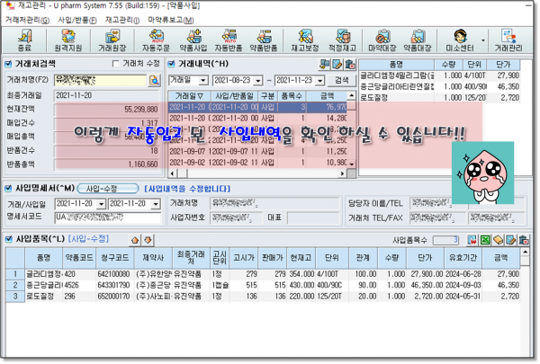 4172e2f6b3b5fd33c294d4e9a974ffb0_1637841