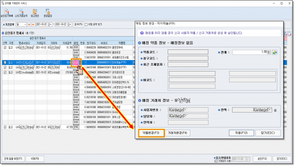 4172e2f6b3b5fd33c294d4e9a974ffb0_1637842