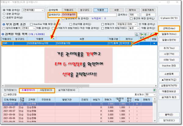 4172e2f6b3b5fd33c294d4e9a974ffb0_1637842