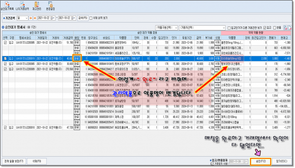 4172e2f6b3b5fd33c294d4e9a974ffb0_1637842