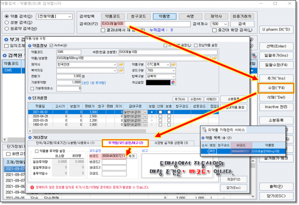 4172e2f6b3b5fd33c294d4e9a974ffb0_1637843