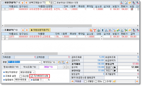 654ccb2941b4096ec69a075391188644_1635946