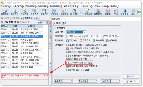 654ccb2941b4096ec69a075391188644_1635946
