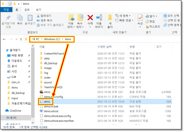 af9653456b51366d30acbd138b34c9e2_1636934