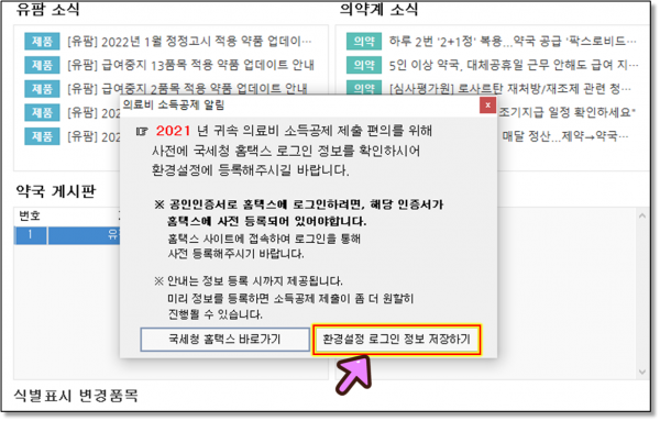 15cc815d4414708085e3502ed75b4ba2_1640762