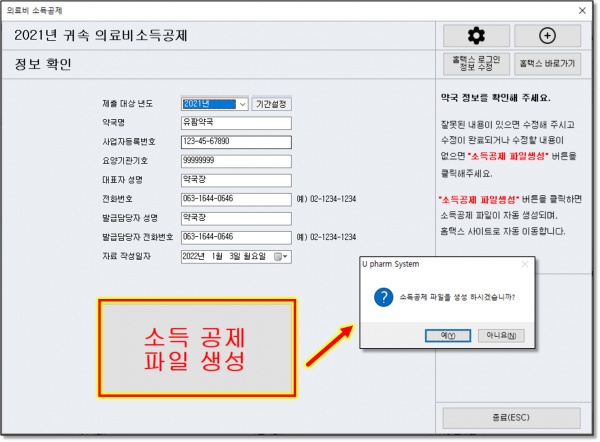 15cc815d4414708085e3502ed75b4ba2_1640769