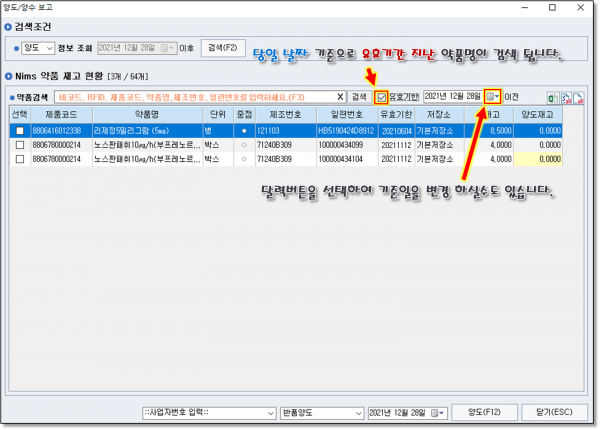 31746961fcafb49c5b1fa73ff631709e_1640692