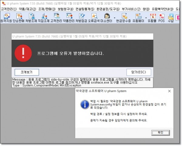 31746961fcafb49c5b1fa73ff631709e_1640693