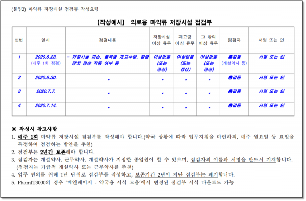 3e2c18ecec25a91bbde5e51e4bb7b55f_1639961