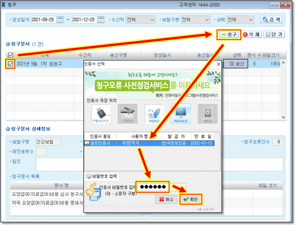 441a81390bc7e48336005e1fca274da3_1640840