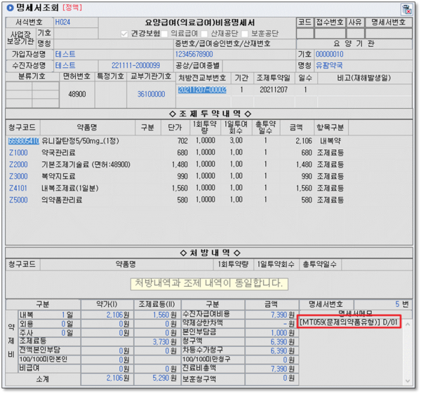 44cdb34fbd298d677d986a19230b926d_1638947