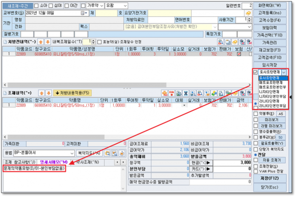 44cdb34fbd298d677d986a19230b926d_1638947