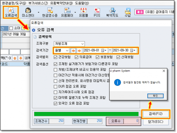 6654cb74dcda4e468d3488fb96152d38_1640815