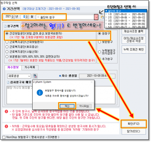 6654cb74dcda4e468d3488fb96152d38_1640816