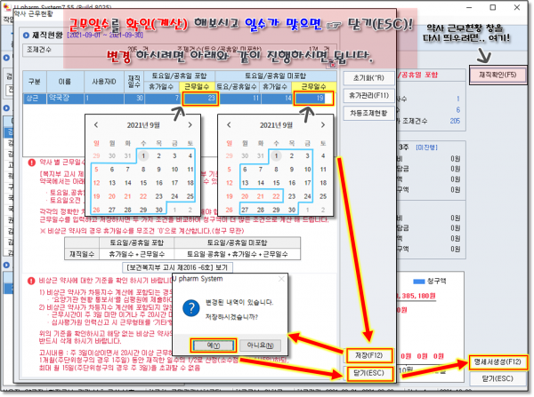 6654cb74dcda4e468d3488fb96152d38_1640818