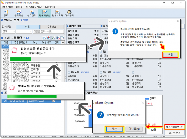 6654cb74dcda4e468d3488fb96152d38_1640818